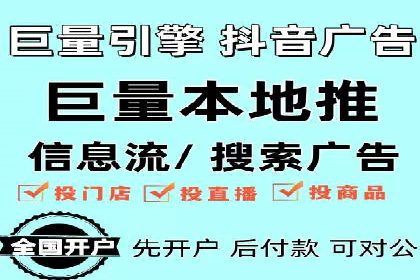 探秘信息流广告行业：微信朋友圈广告的投放策略